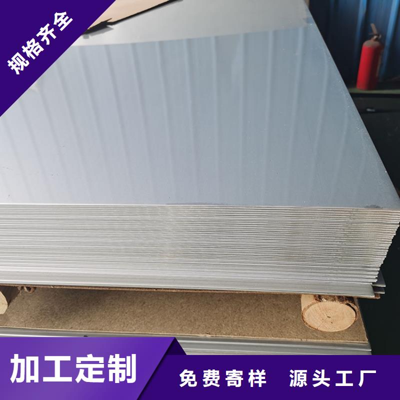 不銹鋼板_不銹鋼管大量現(xiàn)貨