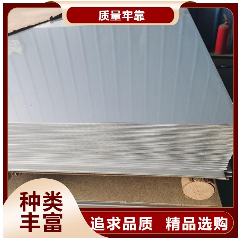 不銹鋼板生產(chǎn)商