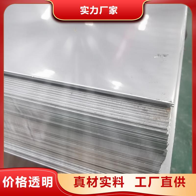 不锈钢板不锈钢装饰管优选厂商