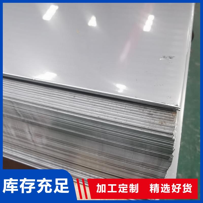不銹鋼板無縫方管嚴(yán)格把關(guān)質(zhì)量放心