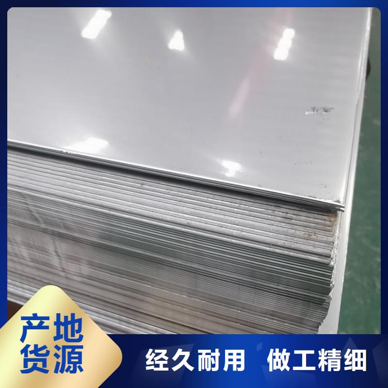 不銹鋼板_不銹鋼管大量現(xiàn)貨