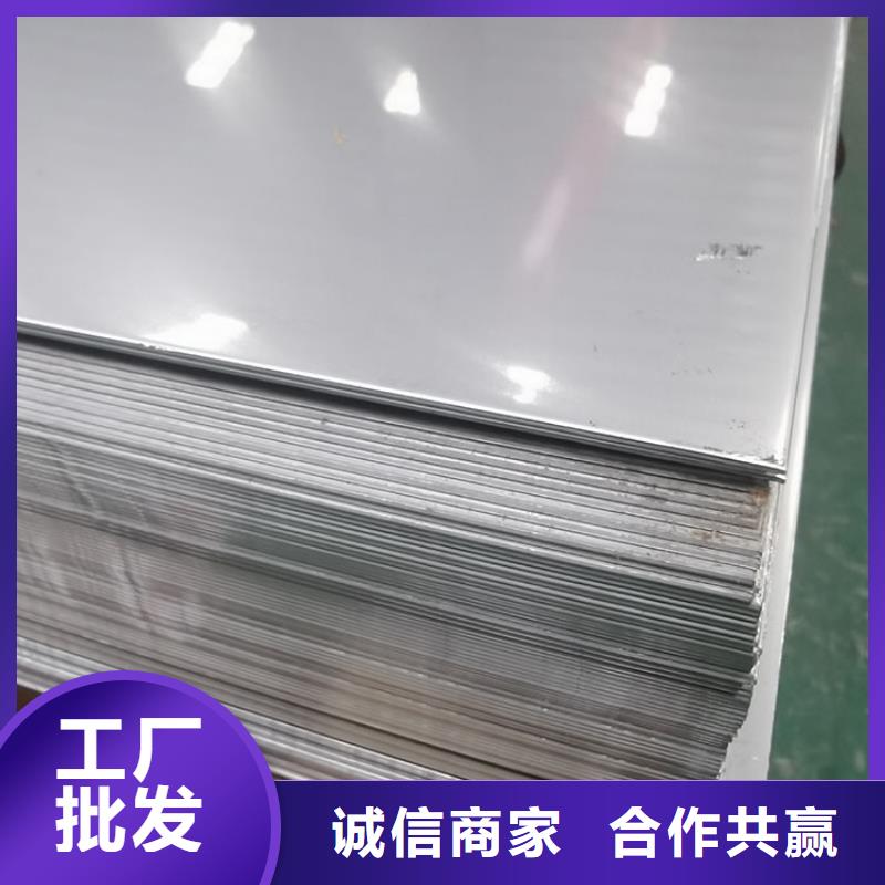 不銹鋼板生產(chǎn)商