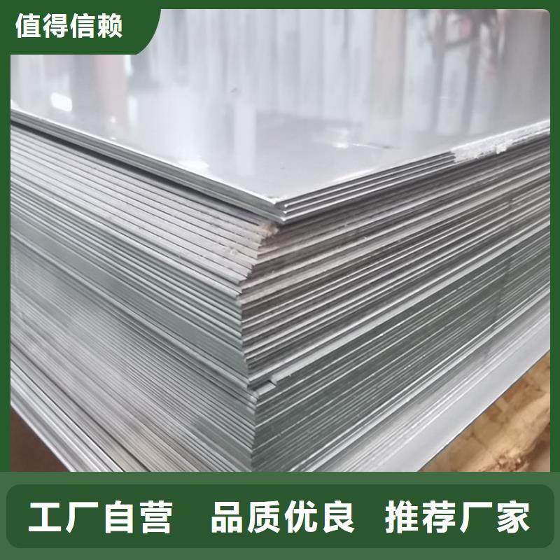 不銹鋼板_不銹鋼管大量現(xiàn)貨
