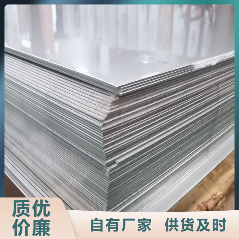 【不銹鋼板 螺旋鋼管產(chǎn)地批發(fā)】
