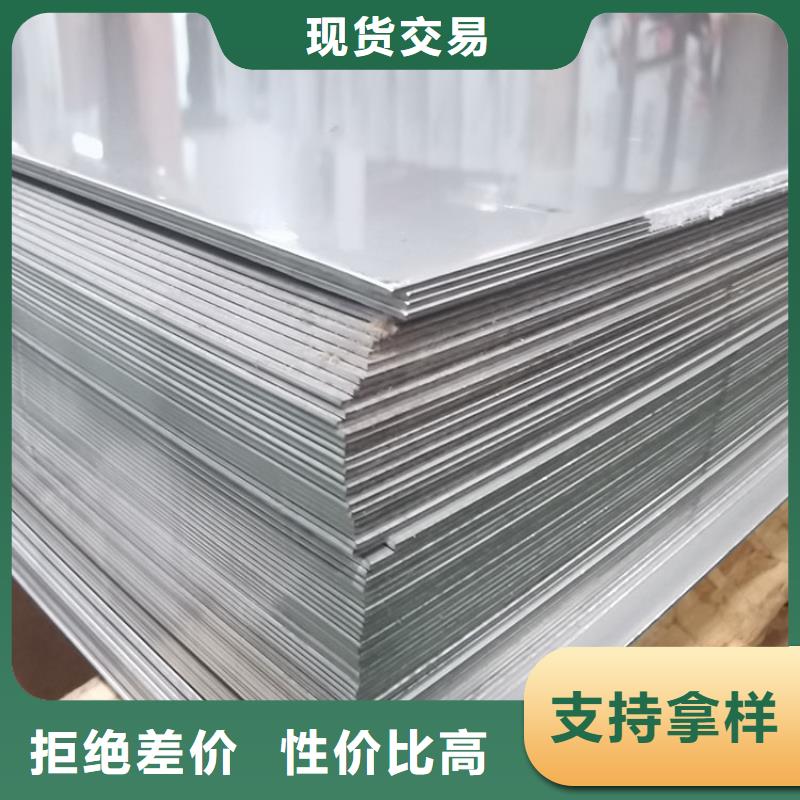 不銹鋼鏡面板價格現貨供應