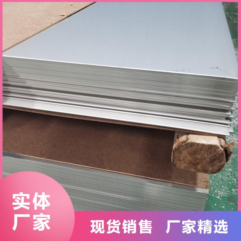 不銹鋼鏡面板價格現貨供應