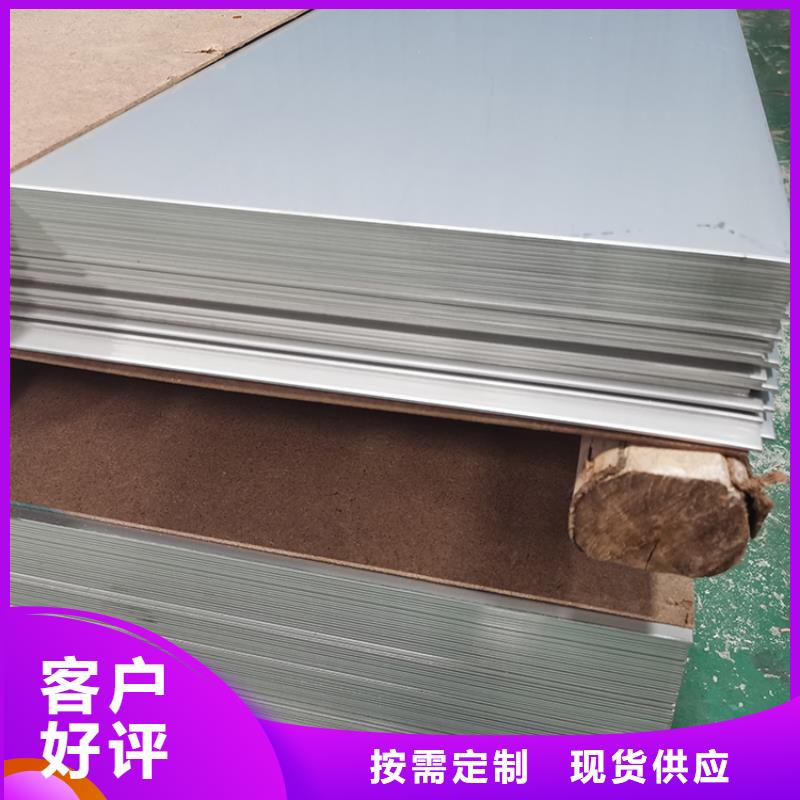 不銹鋼板無縫方管嚴(yán)格把關(guān)質(zhì)量放心