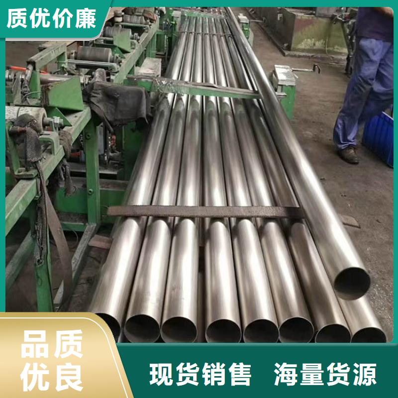 2205雙相不銹鋼管什么價(jià)格度娘推薦