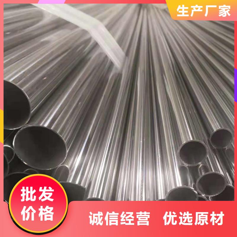 不锈钢管,高压锅炉管购买的是放心