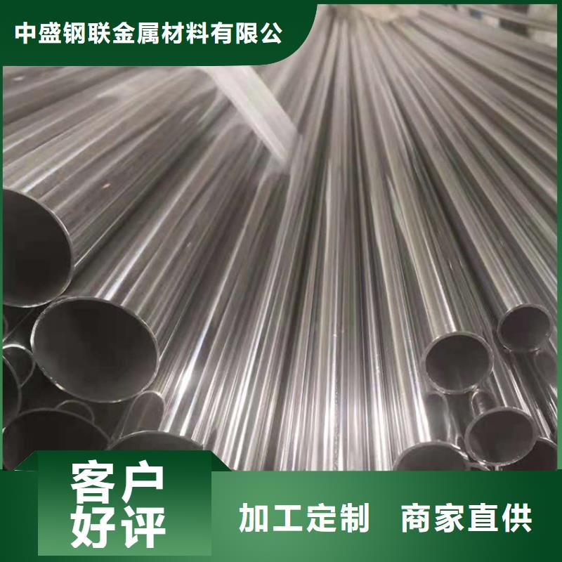 不銹鋼管鍍鋅鋼管主推產(chǎn)品