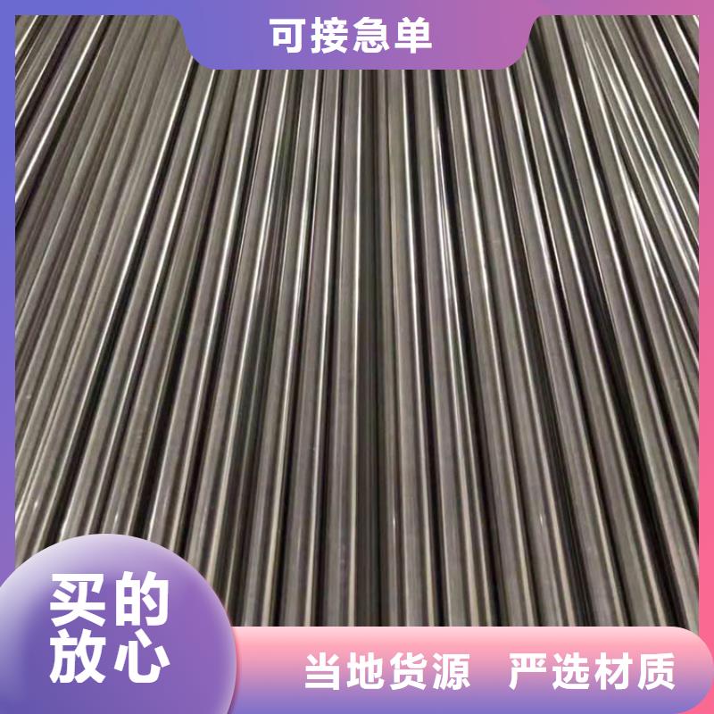 不銹鋼管不銹鋼板追求細(xì)節(jié)品質(zhì)