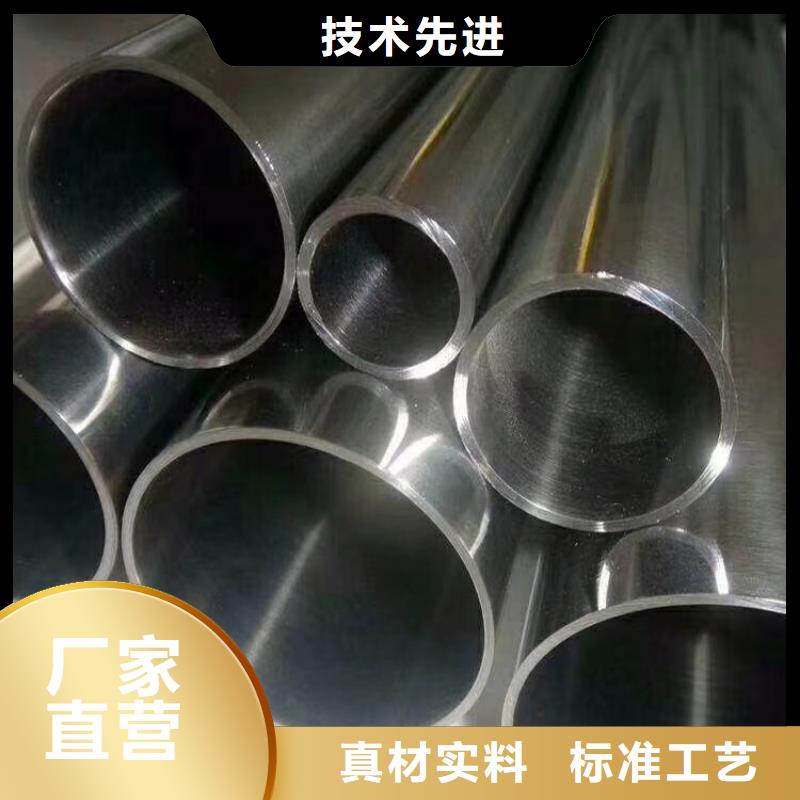 不锈钢管精工制作