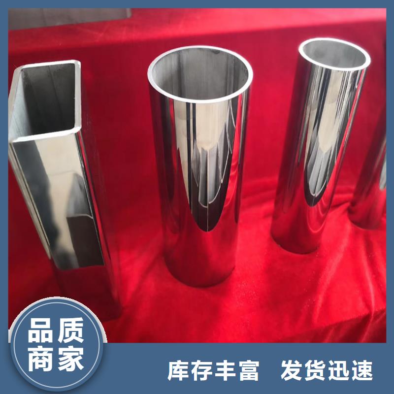 不銹鋼管無縫鋼管廠家實力雄厚