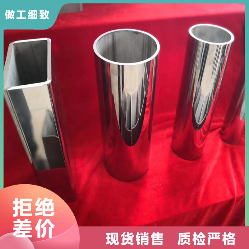 不锈钢管不锈钢复合管真实拍摄品质可靠
