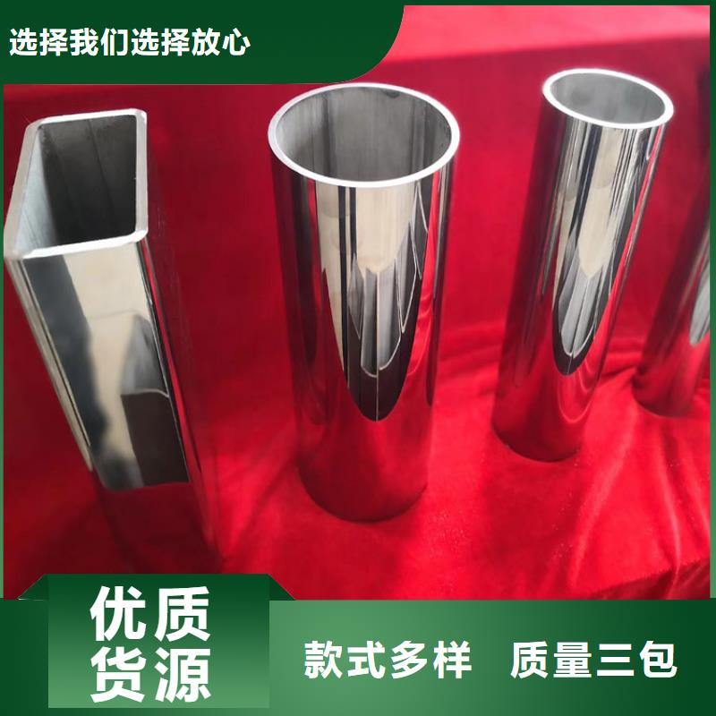 不銹鋼管定制批發(fā)