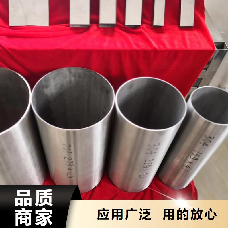 不銹鋼管-螺旋鋼管工廠自營(yíng)