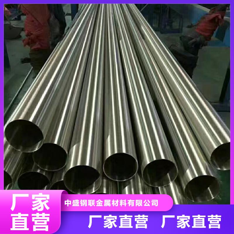 不銹鋼管,不銹鋼復合管長期供應