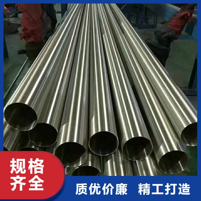 不銹鋼管定制批發(fā)