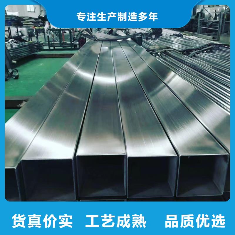 不銹鋼管定制批發(fā)
