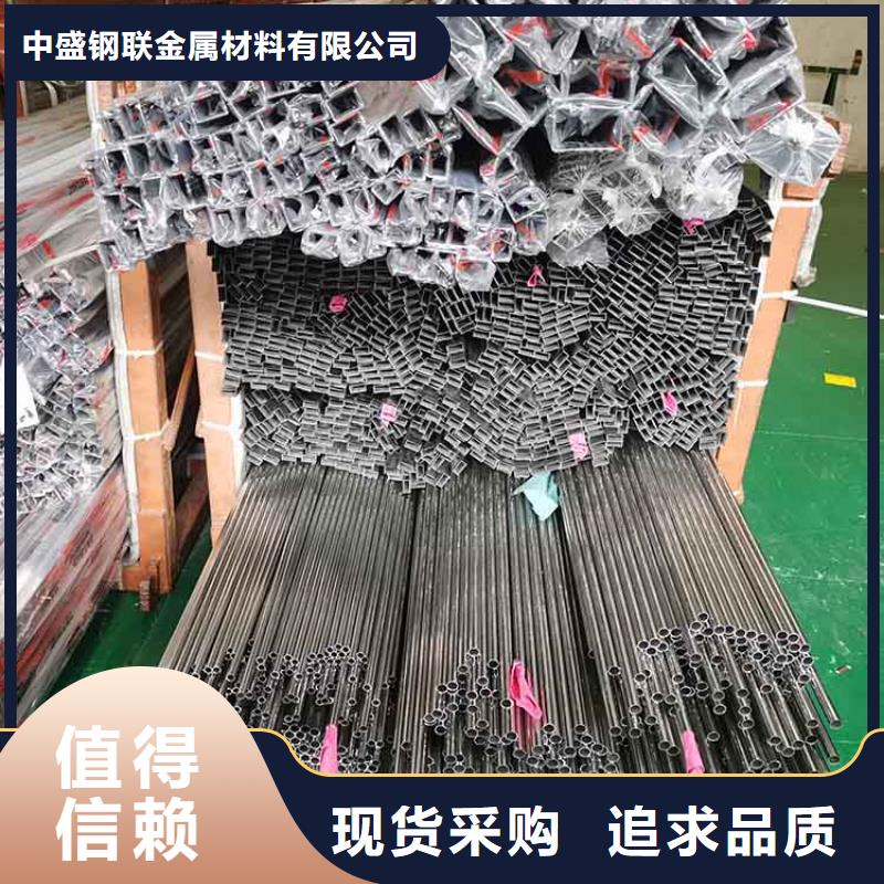 不锈钢管-镀锌钢管诚信经营现货现发