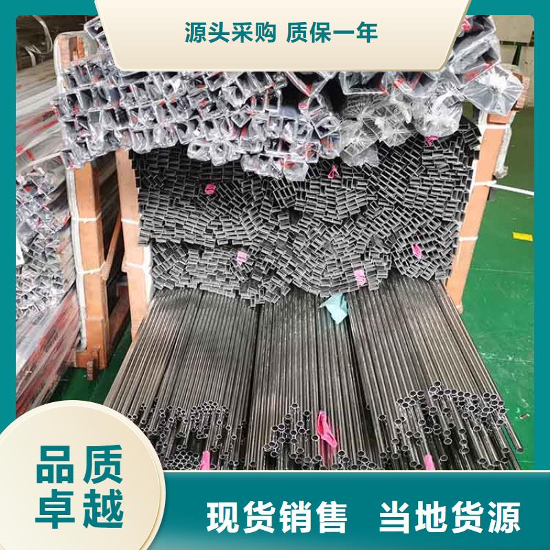 不锈钢管-螺旋钢管工厂自营