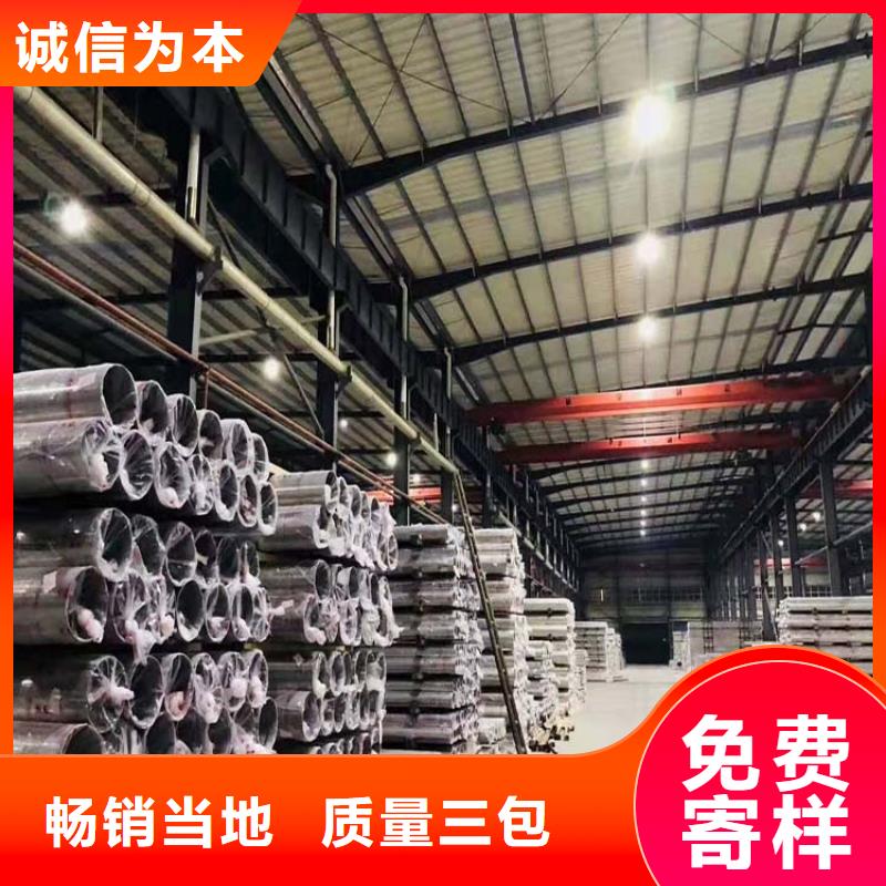 不銹鋼管精工制作