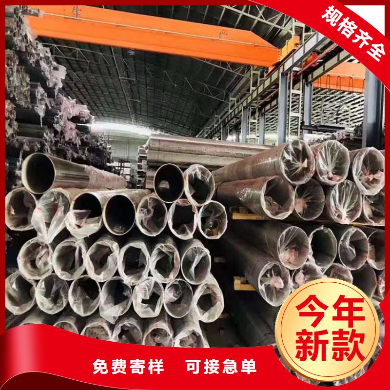 不銹鋼管熱軋無縫鋼管訂制批發(fā)
