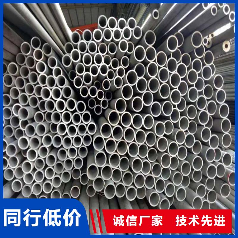 不锈钢管不锈钢板追求细节品质