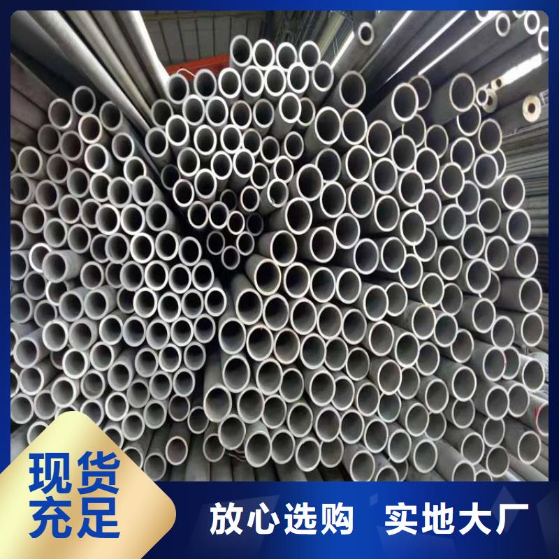 不锈钢管不锈钢复合管真实拍摄品质可靠