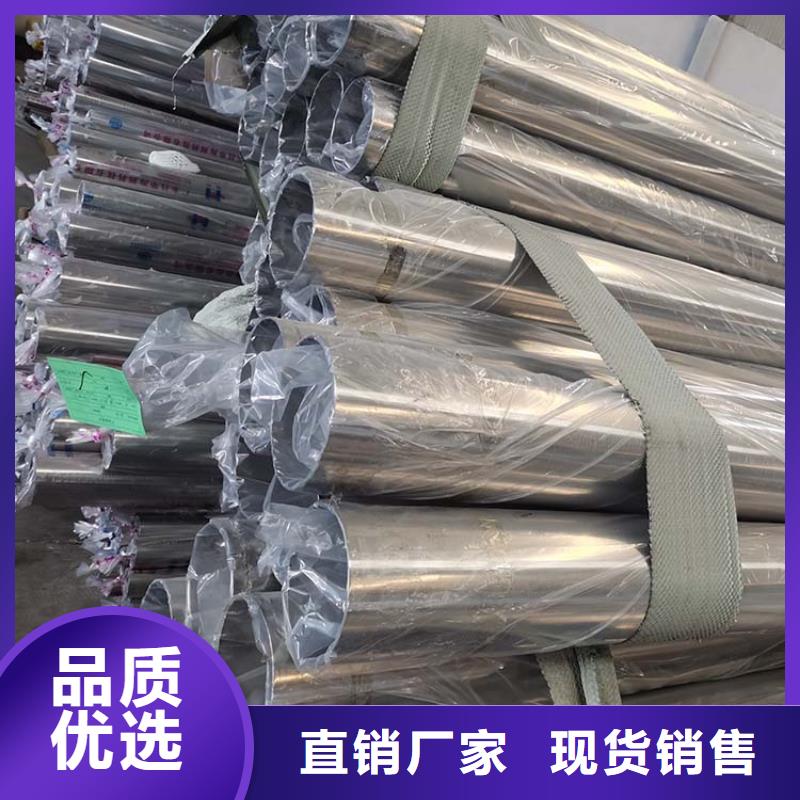 不銹鋼管低合金槽鋼一站式供應(yīng)廠家