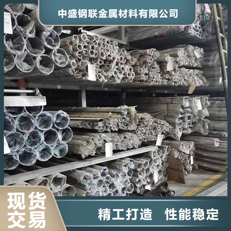 不锈钢管_无缝管N年大品牌