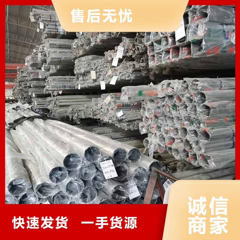 不銹鋼管鍍鋅鋼管工藝層層把關(guān)