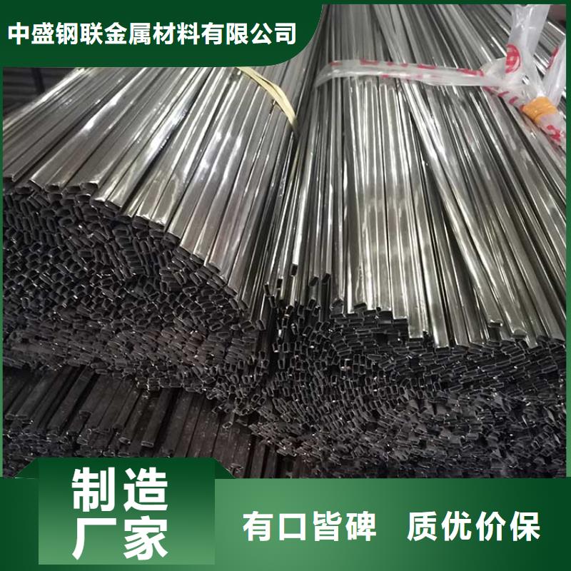 不銹鋼管不銹鋼板實體誠信廠家