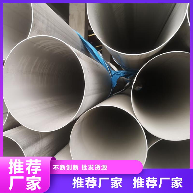 不銹鋼管鍍鋅鋼管工藝層層把關(guān)