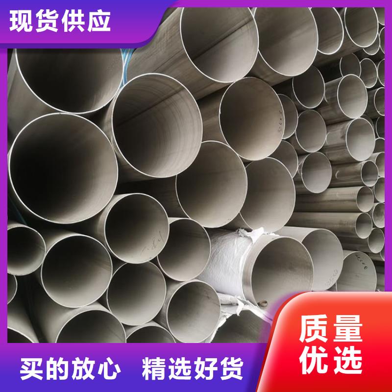 不銹鋼管鍍鋅鋼管工藝層層把關(guān)