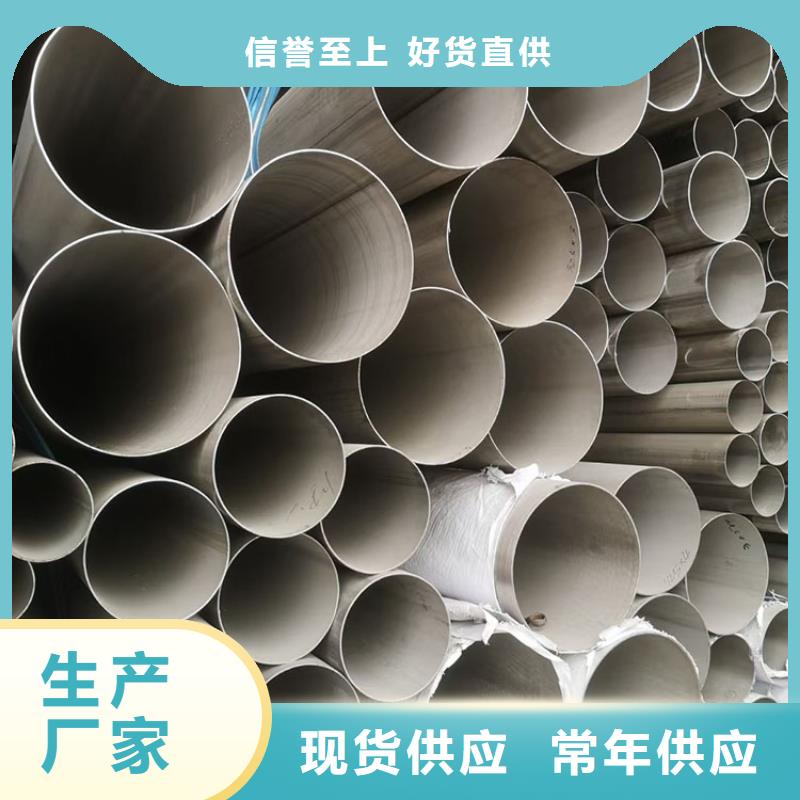 不銹鋼管不銹鋼板實體誠信廠家