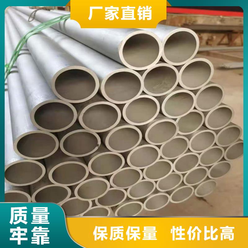 不銹鋼管低合金槽鋼一站式供應(yīng)廠家
