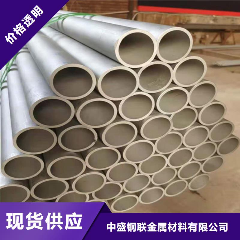 不銹鋼管不銹鋼板實體誠信廠家