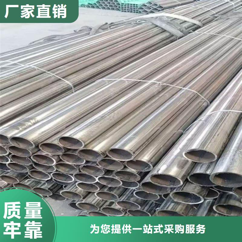 不銹鋼管低合金槽鋼一站式供應(yīng)廠家