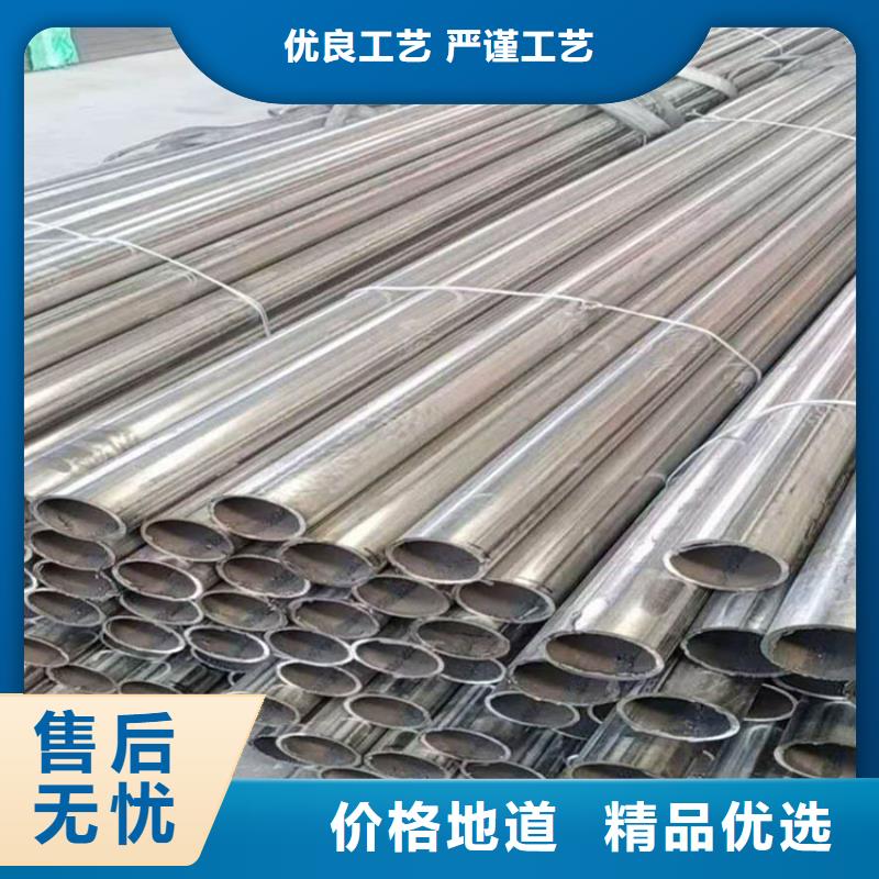 不銹鋼管不銹鋼板實體誠信廠家
