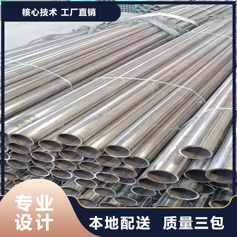 不銹鋼管鍍鋅鋼管工藝層層把關(guān)