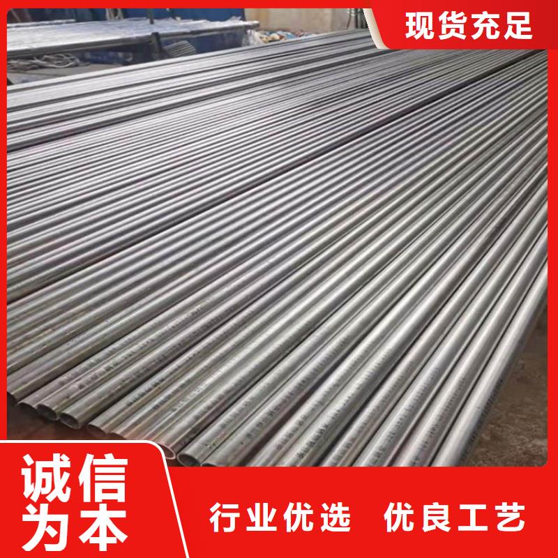 不銹鋼管不銹鋼板實體誠信廠家