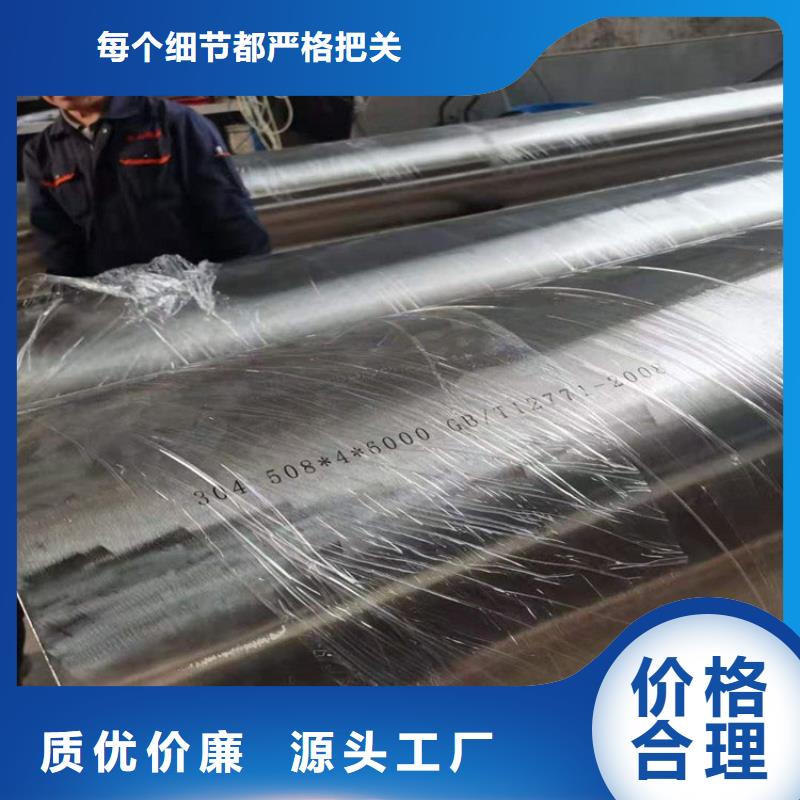 不銹鋼管不銹鋼板實體誠信廠家