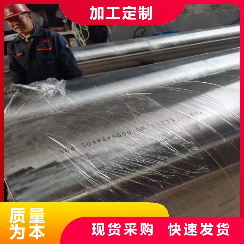 不銹鋼管鍍鋅鋼管工藝層層把關(guān)
