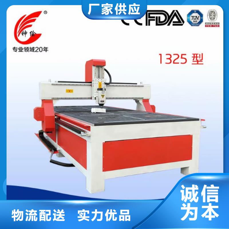立體波浪板加工數(shù)控雕刻機(jī)訂貨生產(chǎn)期短