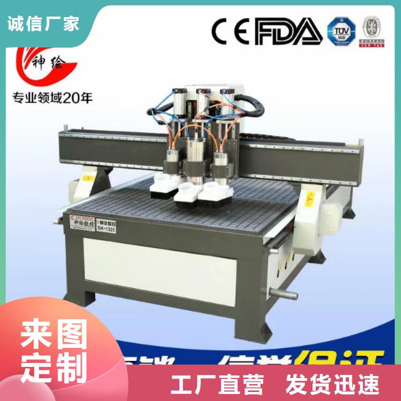 立體波浪板加工數(shù)控雕刻機(jī)訂貨生產(chǎn)期短