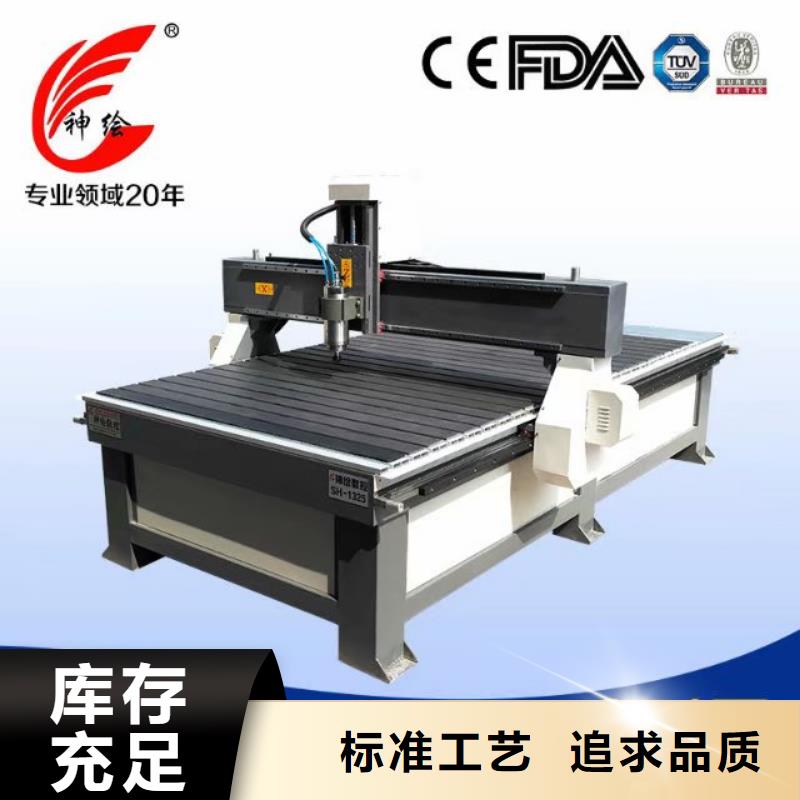 立體波浪板加工數(shù)控雕刻機(jī)訂貨生產(chǎn)期短