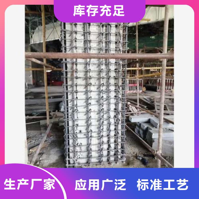 植筋加固_混凝土置換加固款式多樣