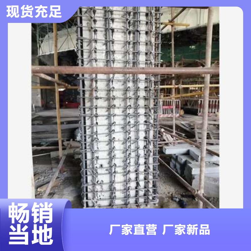植筋加固-【增大截面加固】从厂家买售后有保障