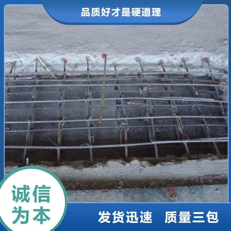 植筋加固梁加固放心购